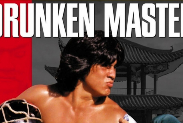 El mono borracho en el ojo del tigre