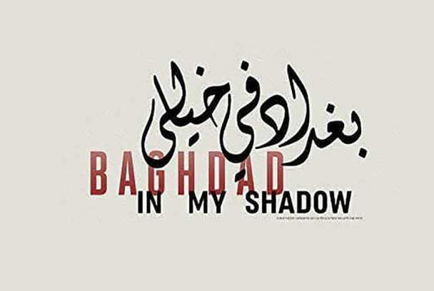 My beautiful Baghdad