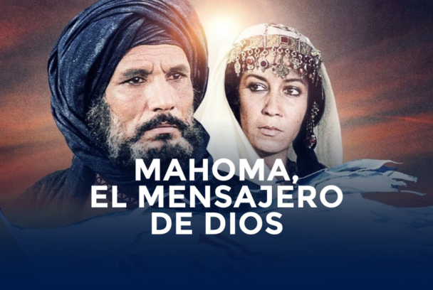 Mahoma, el mensajero de Dios