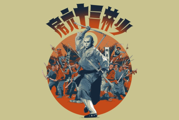 Las 36 cámaras de Shaolin