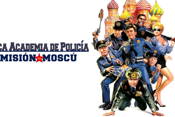 Loca academia de policía 7