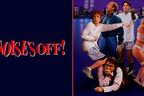 ¡Qué ruina de función!