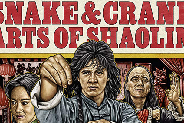 El Estilo de la serpiente y la grulla de Shaolín
