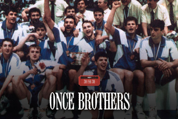 Hermanos y Enemigos (Petrovic y Divac)