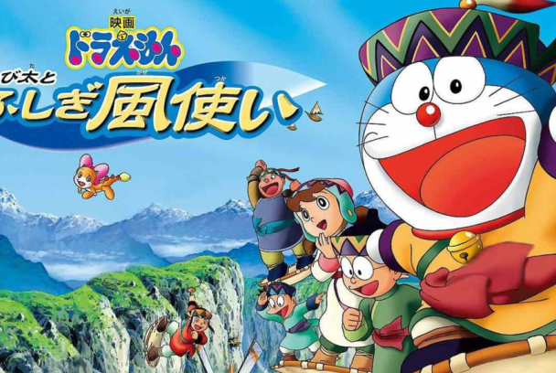 Doraemon y los dioses del viento