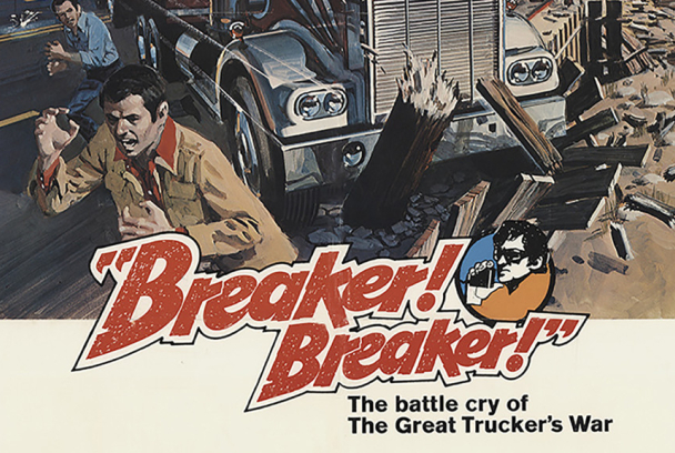 El poder de la fuerza