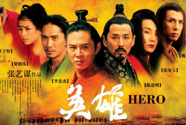 Hero
