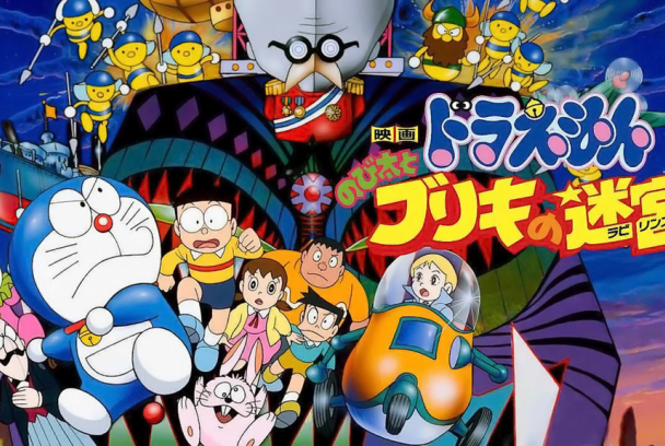 Doraemon y el secreto del laberinto