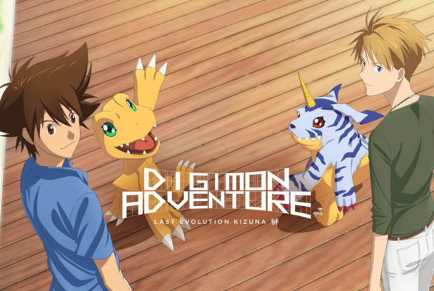 Aventura Digimon: Última evolución