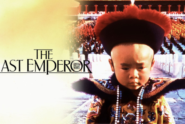 El último emperador