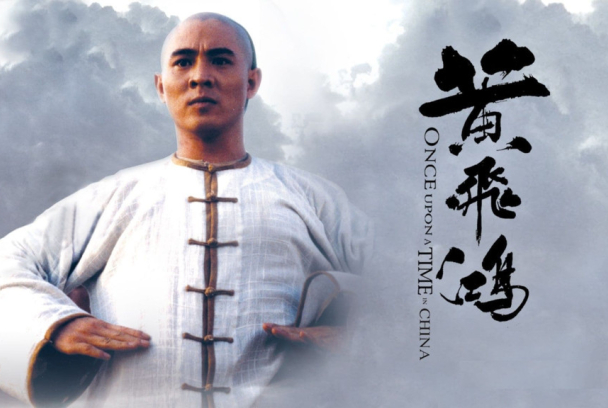 Érase una vez en China
