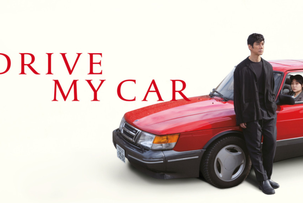 Drive My Car