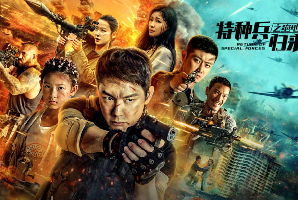 Return of Special Forces V