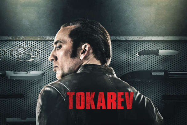 Tokarev