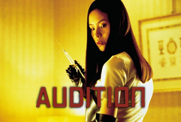 Audition