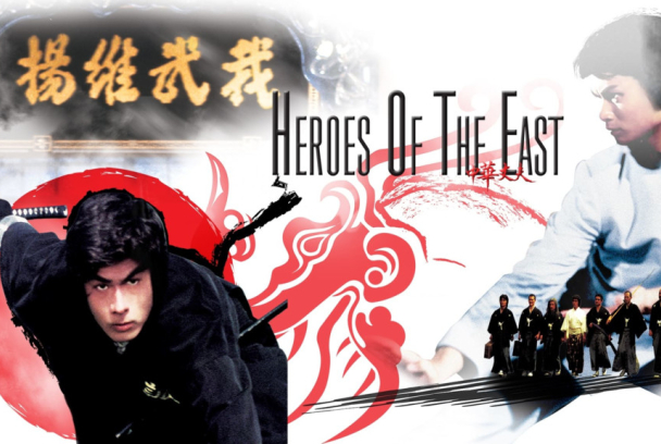 Heroes of the East