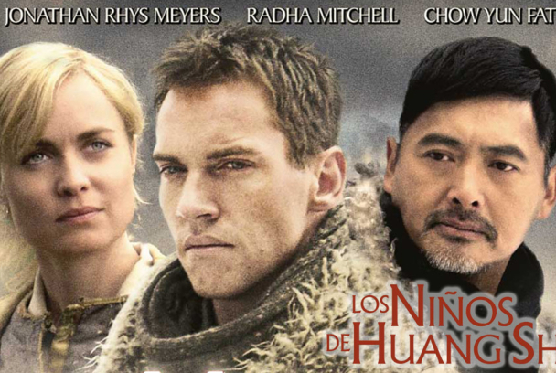 Los niños de Huang Shi