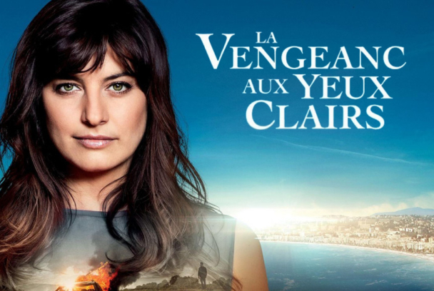 La mirada de la venganza