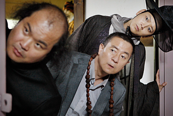 Woochi, el cazador de demonios