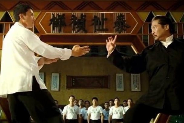 Yip Man 2