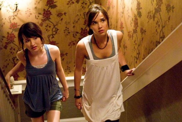 Presencias extrañas