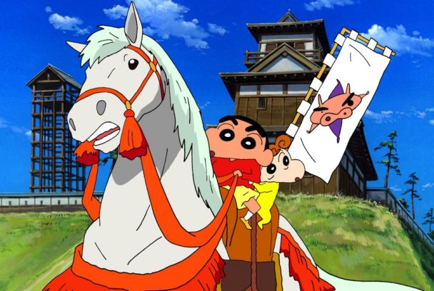 Shin Chan i el petit samurai